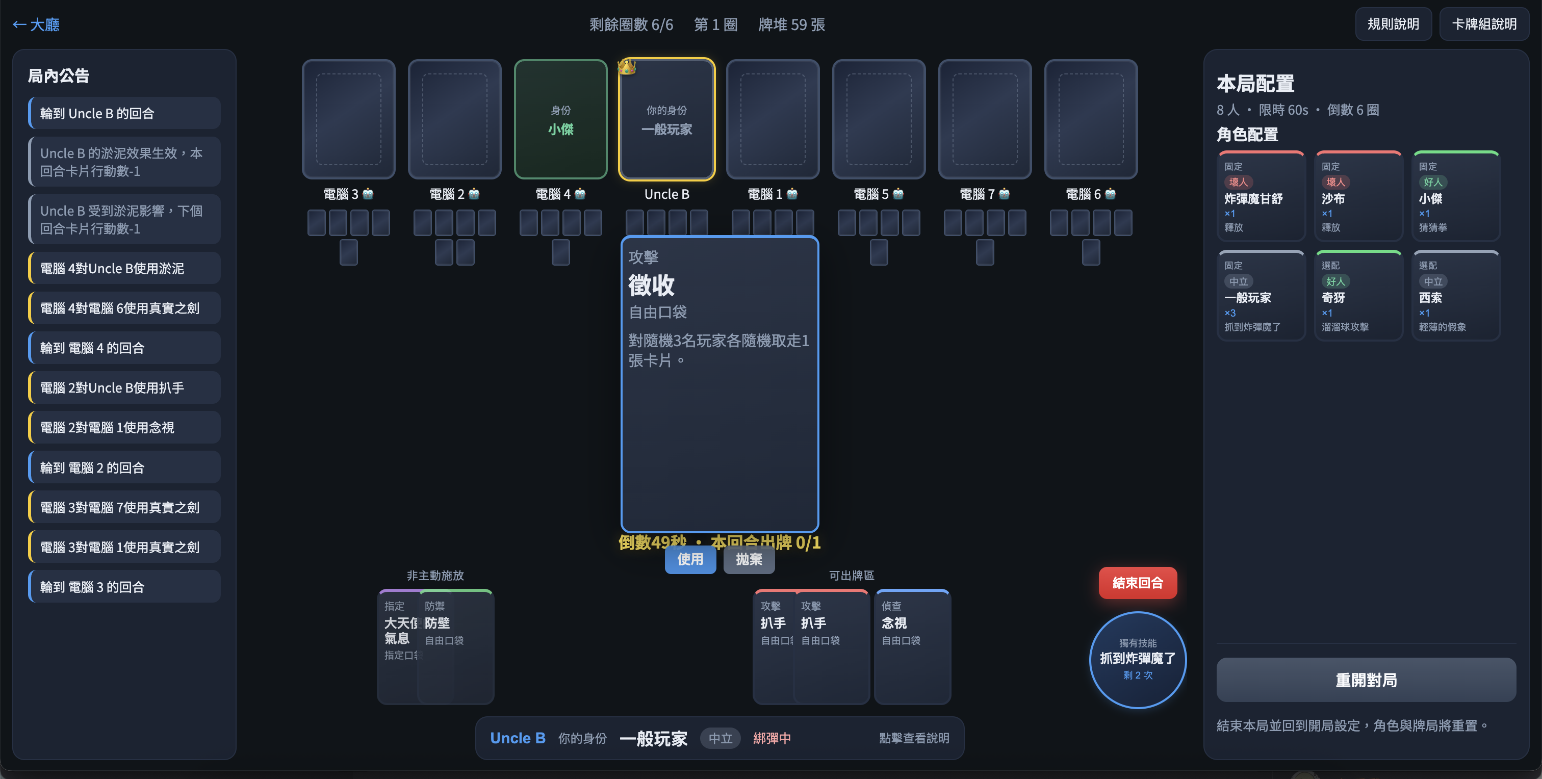 Beta 1.0.0 上線